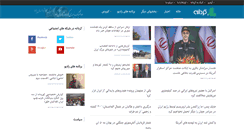 Desktop Screenshot of kurdane.com