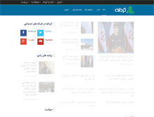 Tablet Screenshot of kurdane.com